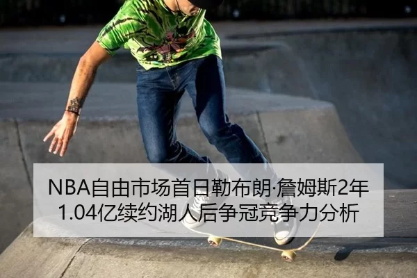 zi-you-shi-chang-shou-ri-lei-bu-lang-zhan-mu-si-nian-yi-xu-yue-hu-ren-hou-zheng-guan-jing-zheng-li-fen-xi-2-870.jpg
